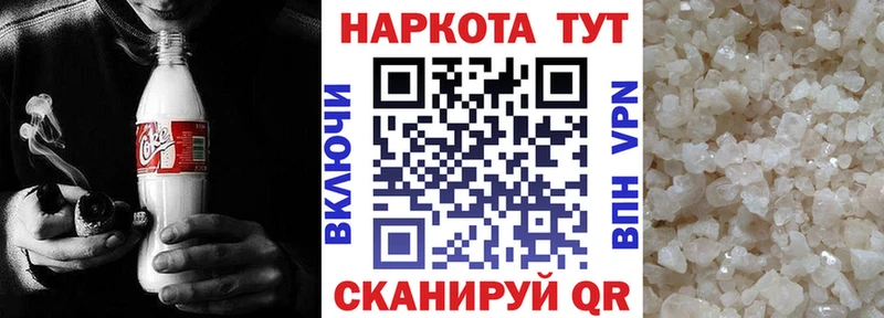 Наркошоп купить Бошки Шишки  АМФЕТАМИН  ГАШ  APVP  Меф мяу мяу  COCAIN  Алдан
