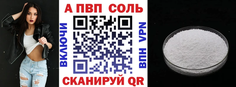 Alfa_PVP СК КРИС  Купить  Алдан 