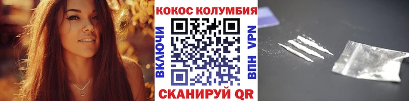 КОКАИН Эквадор  Купить где  Алдан 