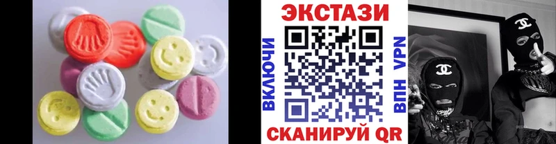 ЭКСТАЗИ 300 mg  Купить закладки  Алдан 