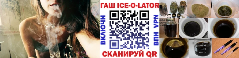 Купить  Алдан  ГАШИШ AMNESIA HAZE 