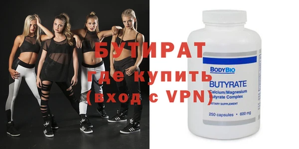 стафф Чердынь