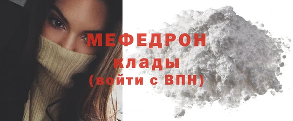 стафф Чердынь