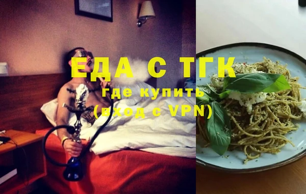 стафф Чердынь