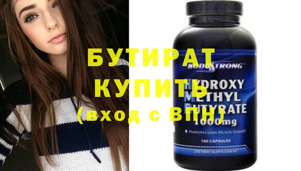 прущие грибы Чекалин