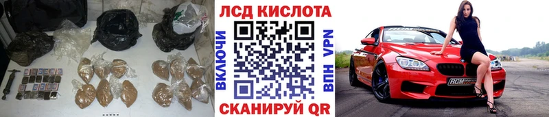 LSD-25 экстази ecstasy  Купить где  Алдан 