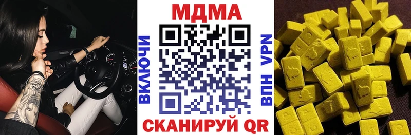 Купить где  Алдан  MDMA crystal 