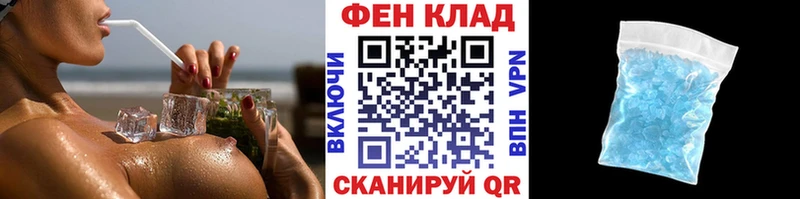 Купить закладки  Алдан  МЕТАМФЕТАМИН Methamphetamine 