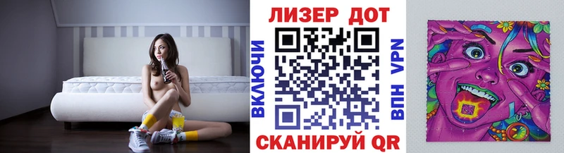 Наркотические марки 1,8мг  Купить закладки  Алдан 