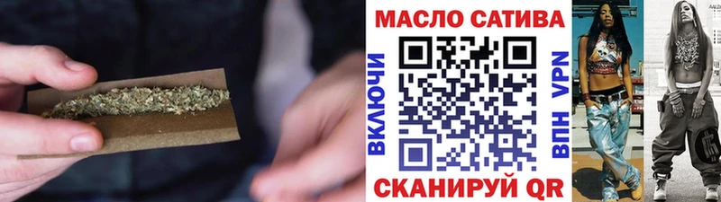 ТГК вейп  Купить закладки  Алдан 