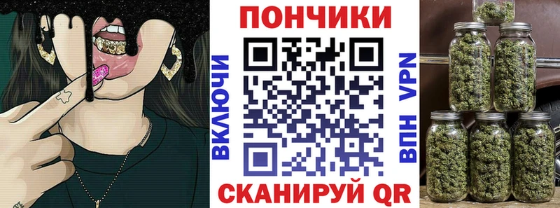 Купить где  Алдан  Каннабис THC 21% 